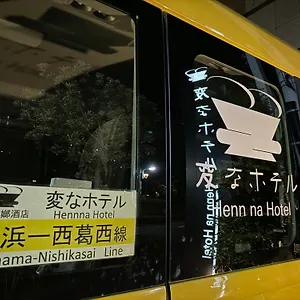 Hotel Henn Na Nishikasai ***