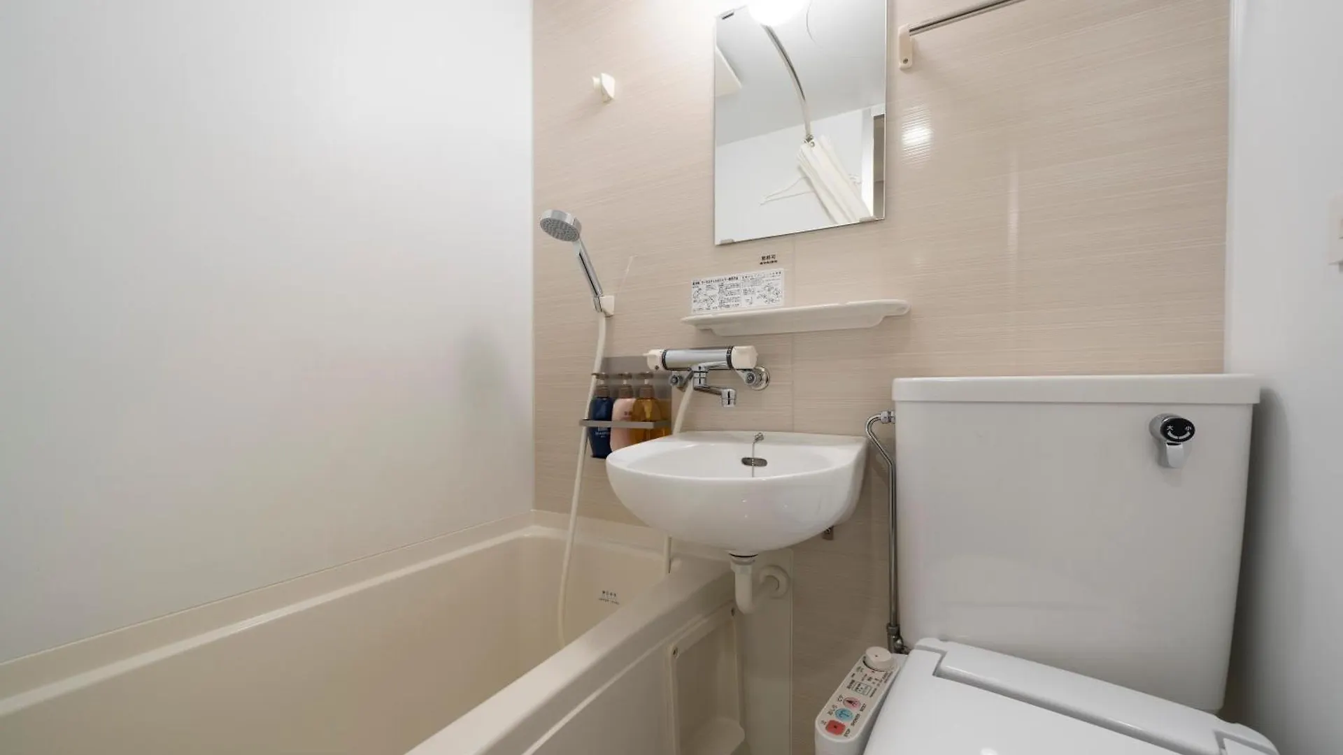 Hotel Binario Umeda Osaka 4*,  Japan