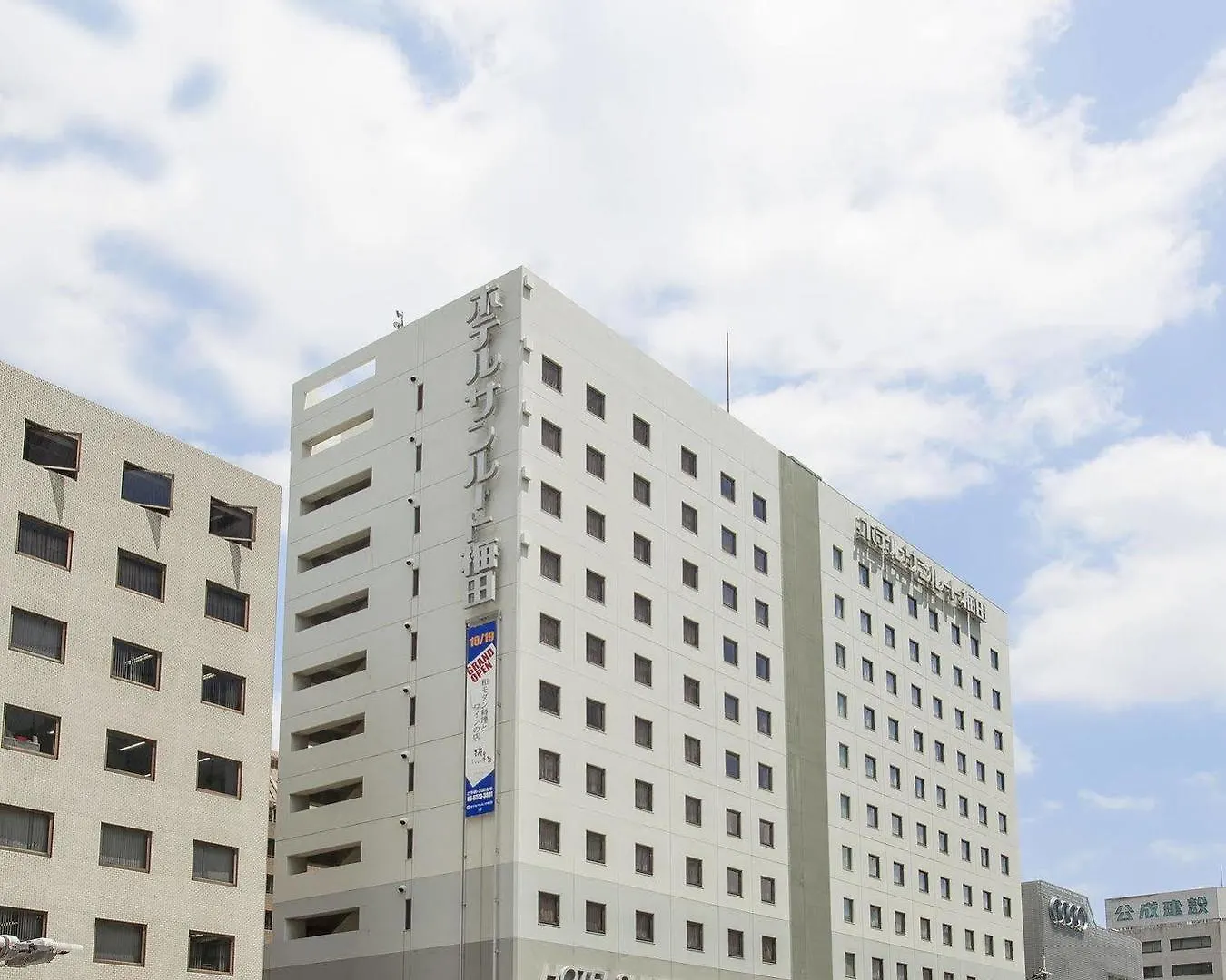 Hotel Binario Umeda Osaka